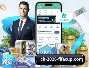 2026世界杯中国竞彩指定平台 APP 深度功能